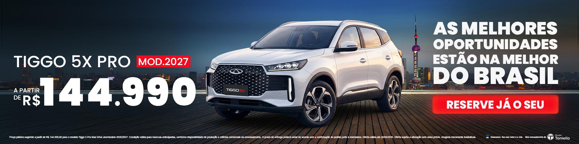 TIGGO 5X PRO 2027