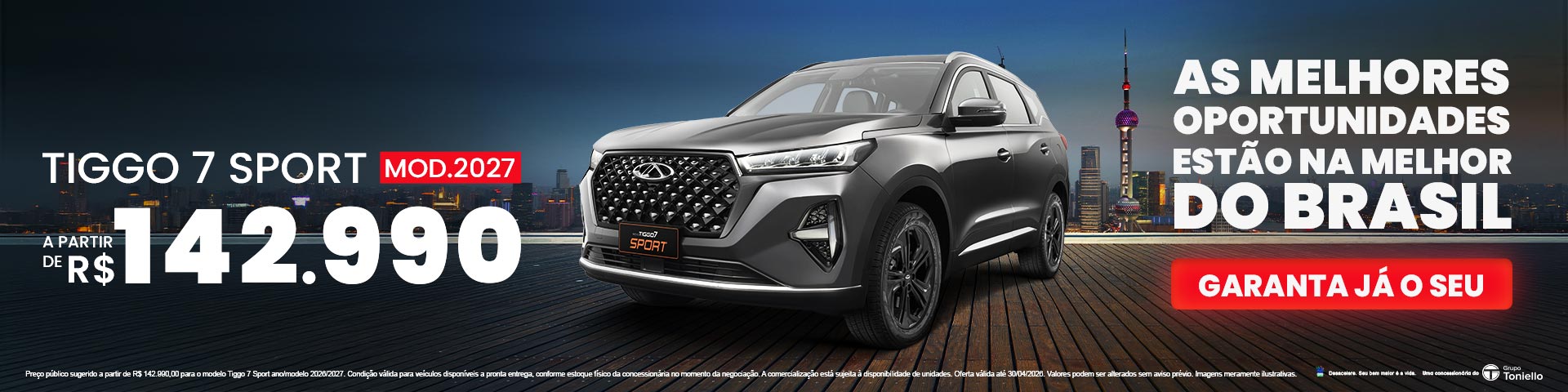 Tiggo 7 Sport - Modelo 2027